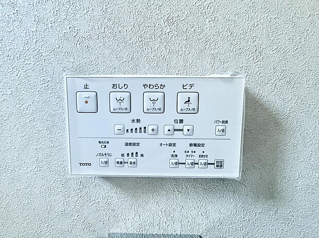 【シャワートイレ】■温水洗浄で快適、清潔感が保たれるシャワートイレ