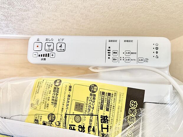 【シャワートイレ】■温水洗浄で快適、清潔感が保たれるシャワートイレ