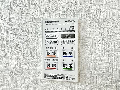 浴室換気暖房乾燥機