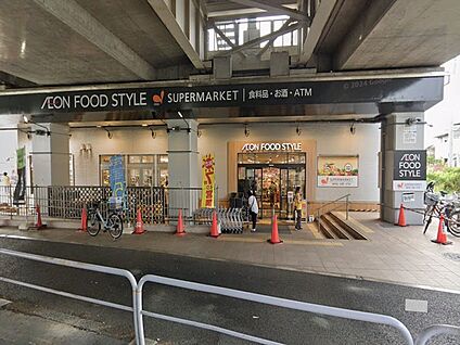イオンフードスタイル稲城長沼店 750m(10分)