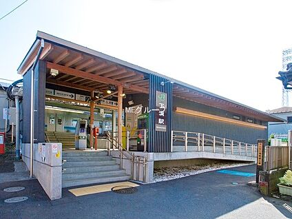 JR相模線「下溝」駅 480m(6分)