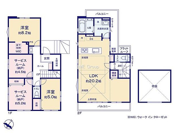 【2LDK+2S】1号棟