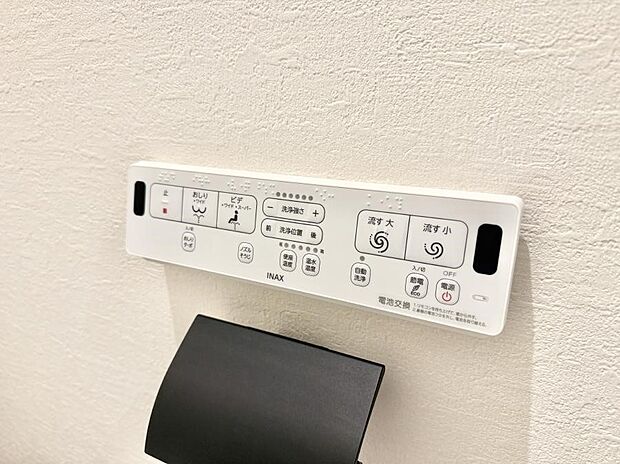 【シャワートイレ】■温水洗浄で快適、清潔感が保たれるシャワートイレ