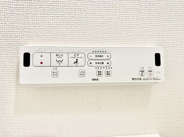 【シャワートイレ】■温水洗浄で快適、清潔感が保たれるシャワートイレ