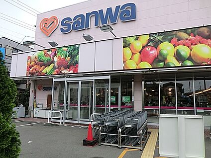 スーパー三和 豊町店 1300m(17分)