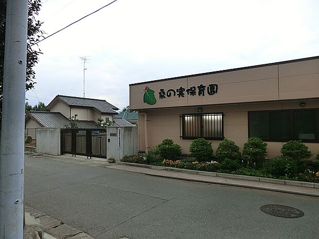 桑の実保育園(約589m・徒歩8分)