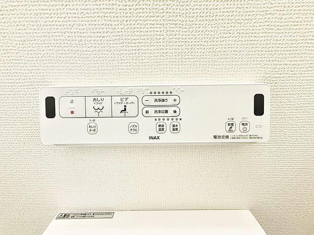 【シャワートイレ】■温水洗浄で快適、清潔感が保たれるシャワートイレ