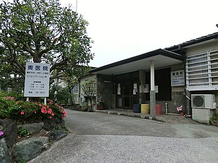奥医院 900m(12分)