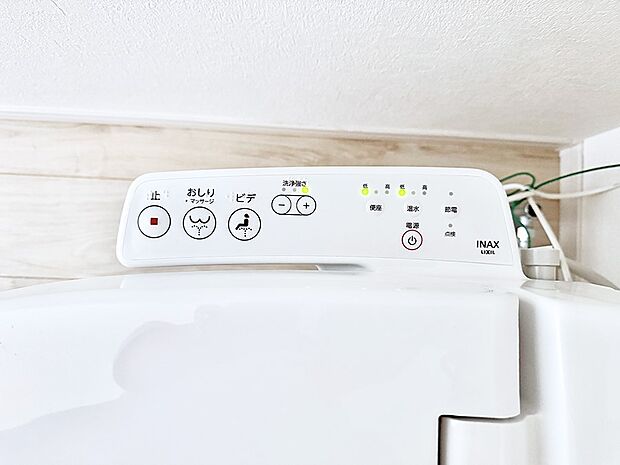 【シャワートイレ】■温水洗浄で快適、清潔感が保たれるシャワートイレ