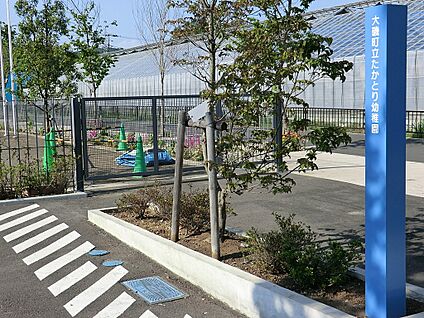 たかとり幼稚園 900m(12分)
