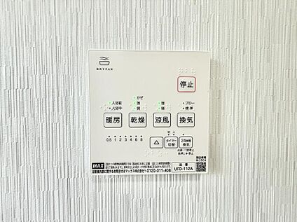 浴室換気暖房乾燥機