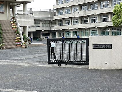 海老名市立柏ケ谷中学校 450m(6分)