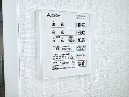 浴室換気暖房乾燥機