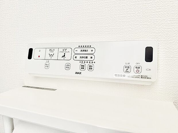 【シャワートイレ】■温水洗浄で快適、清潔感が保たれるシャワートイレ