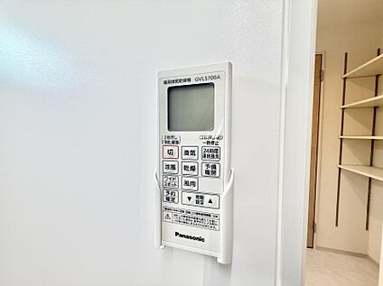 浴室換気暖房乾燥機
