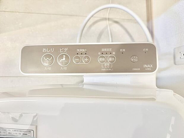 【シャワートイレ】■便座の温かさと洗浄機能で快適に