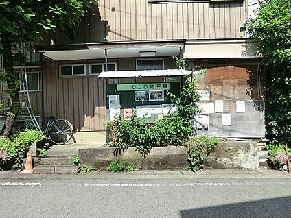 ひかり幼稚園 700m(9分)