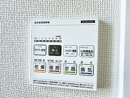 浴室換気暖房乾燥機