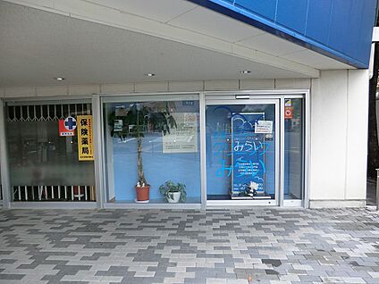 多摩センタークリニックみらい 1700m(22分)