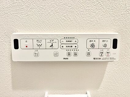 シャワートイレ