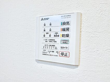 浴室換気暖房乾燥機