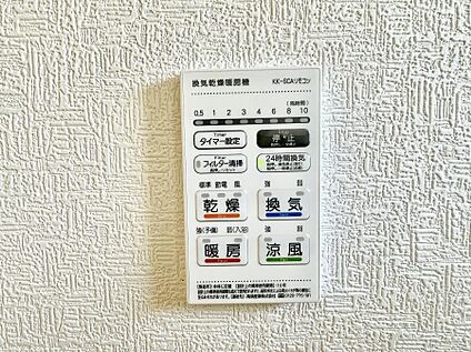浴室換気暖房乾燥機
