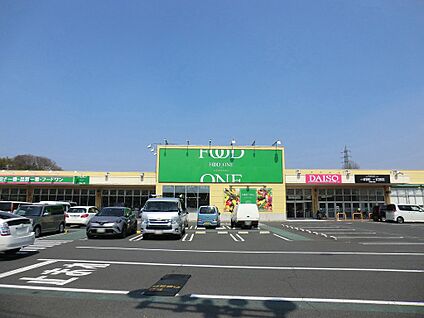 フードワン八王子堀之内店 1800m(23分)