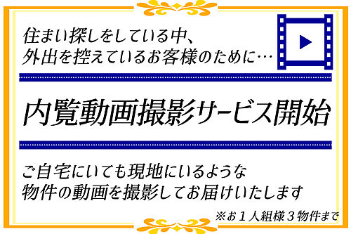 ホームズ 千代川駅 京都府 の新築一戸建て 分譲住宅 建売 一軒家 物件一覧 購入情報