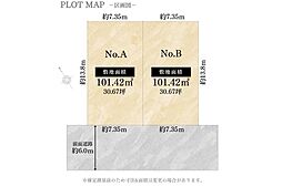 愛知環状鉄道「三河豊田」駅 徒歩13分 1000ｍ
