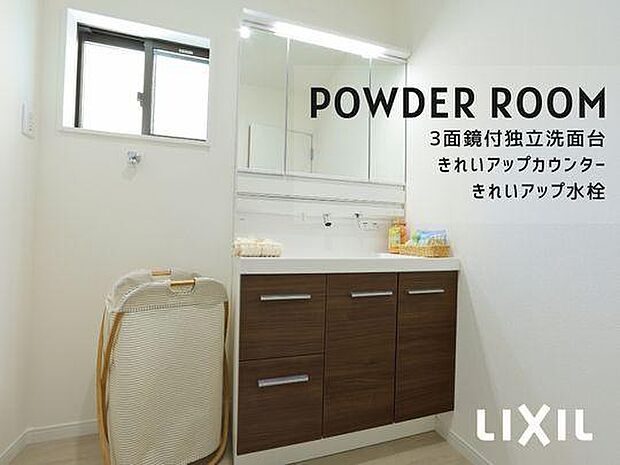 【洗面化粧台】LIXILの洗面化粧台「EV」を採用。汚れがたまりにくいつなぎ目のないキレイアップカウンターで、お手入れもラクラク。使いやすいホース引き出し水栓と収納たっぷりのミラーキャビネットで、快適な洗面空間を実現します。