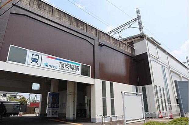 名鉄西尾線「南安城」駅(約2,500m)