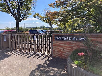 富士松東小学校 750ｍ(徒歩10分)
