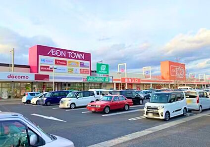 イオンタウン刈谷店 2200ｍ(車6分)