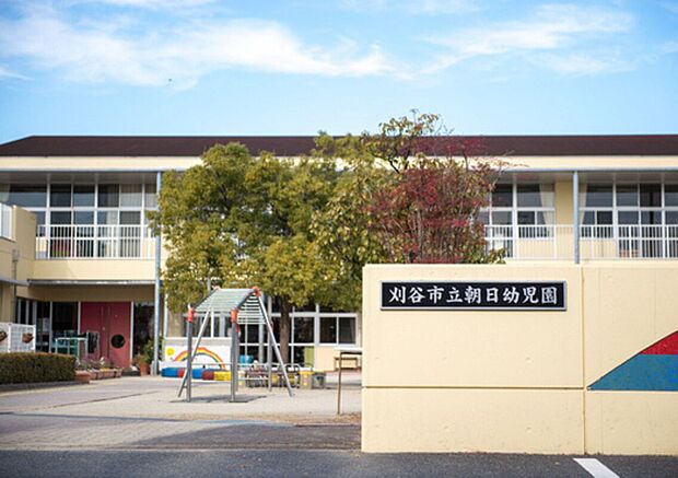 朝日幼児園(約600m)