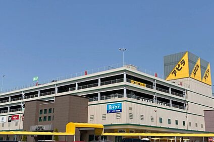 アピタ岡崎北店 700m(徒歩9分)