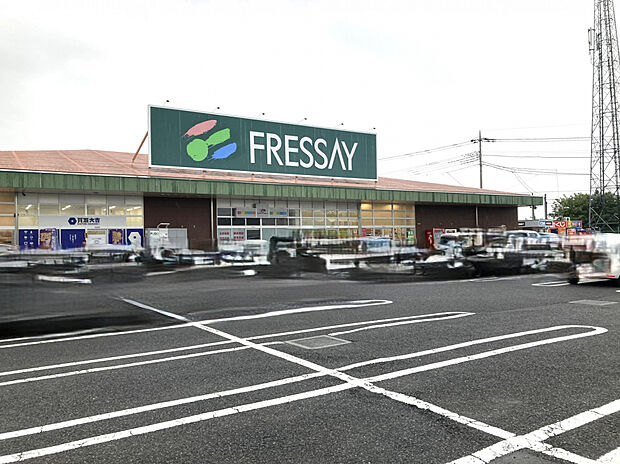 フレッセイ大泉店（約650m）