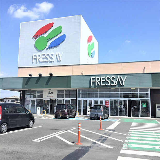 フレッセイ大利根店（約650m）