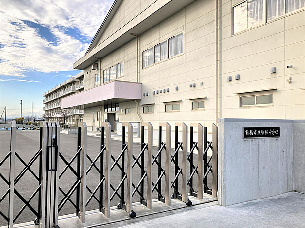 明桜中学校（約1,470m）