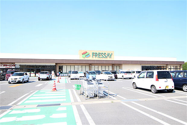 フレッセイ新町店（約830m）