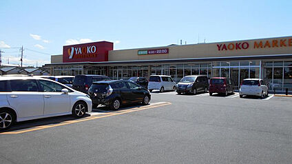 ヤオコー前橋箱田店 1050m