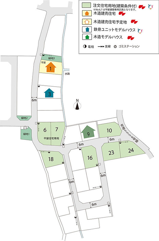 ※確定測量後、価格が変わる場合がございます。