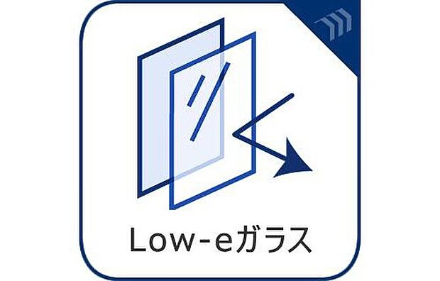 【Low-Eペアガラス】断熱性能や遮熱性能が高まり、一年を通して過ごしやすい快適な室内温度が保てます。結露対策としても効果が期待できます。