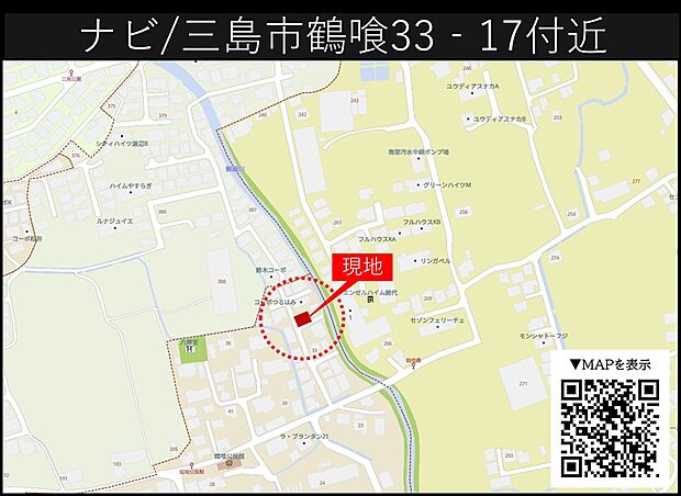 案内図