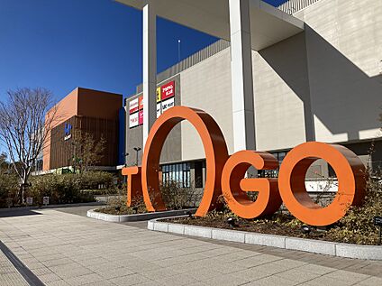 ららぽーと愛知東郷 2470ｍ(車で6分)