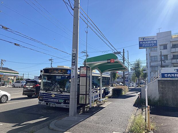 市バス「おおね荘」停（約610m）