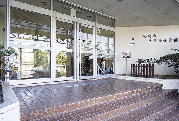 市立 奈良井保育園（約570m）