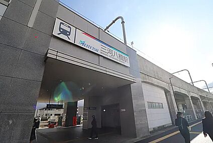名鉄三河線「三河八橋」駅 410m(徒歩約6分)