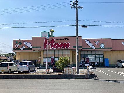 フードマーケットマム磐田南店 2800ｍ(車で7分)
