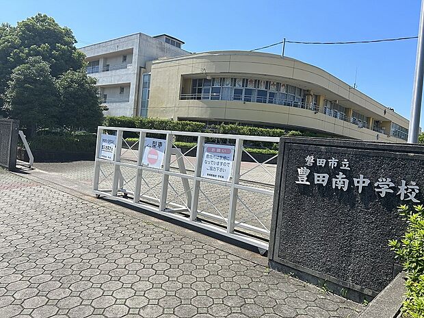 豊田南中学校（約1m）