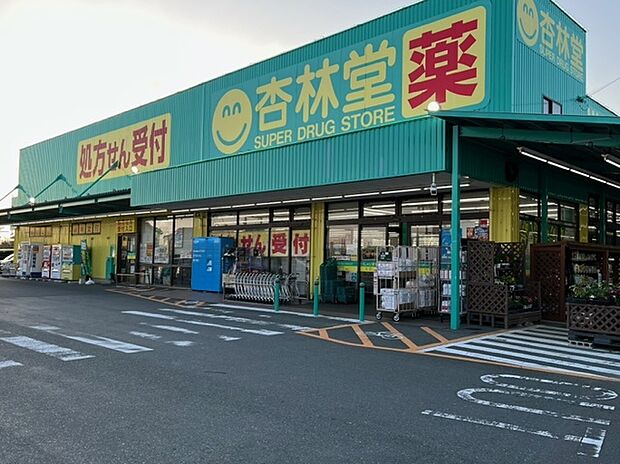 杏林堂薬局豊田小立野店（約673m）